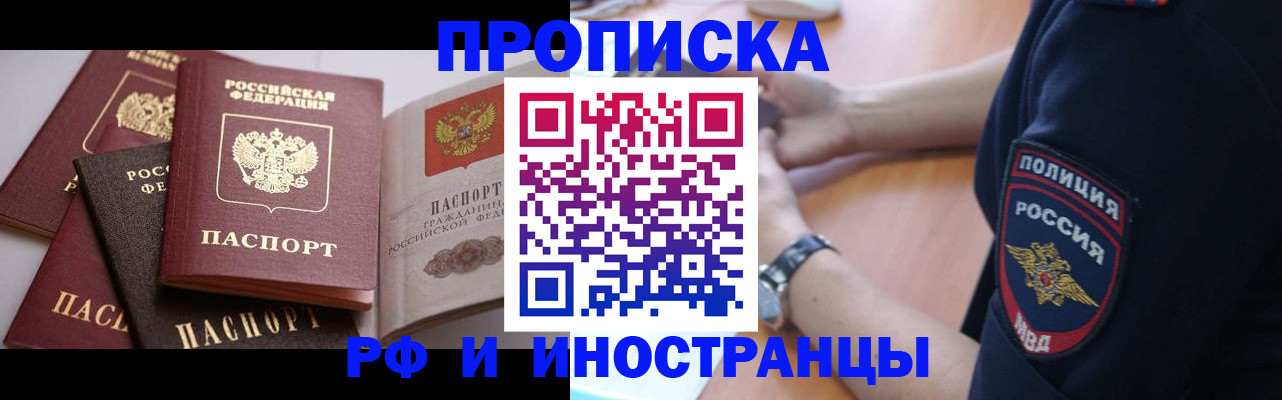 форма 3 в Сольцах