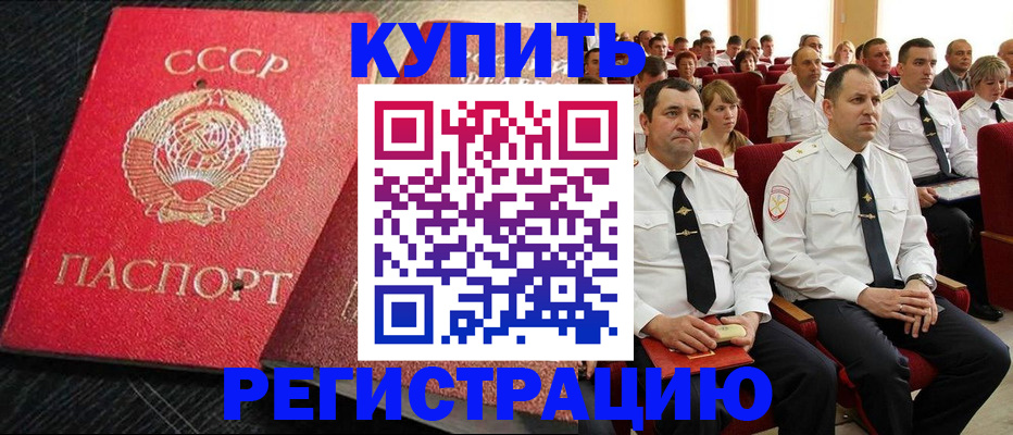 временная регистрация госуслуги в Сольцах