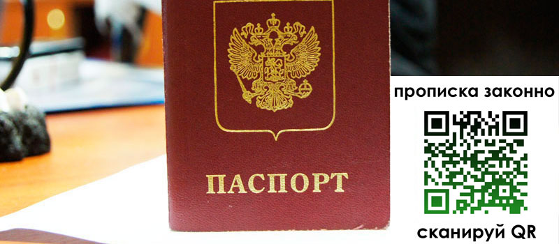 в Сольцах height= регистрация в Сольцах